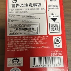 ワンピースカード　ヒロインズエディションの画像