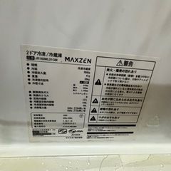 冷蔵庫の画像