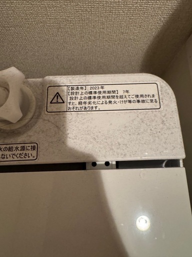 【美品】2023年製　Hisense　6.0kg 全自動洗濯機　HW-T60H