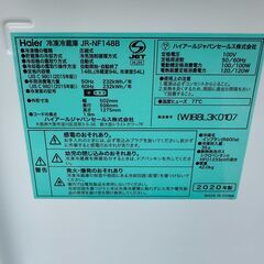 【動作保証あり】Haier ハイアール 2020年 JR-NF148B-W 148L 2ドア 冷凍冷蔵庫【管理KRR793】の画像