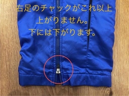 上下セットのUmbroガンバ大阪 厚手ウィンドブレーカー 青（O-XOサイズ）