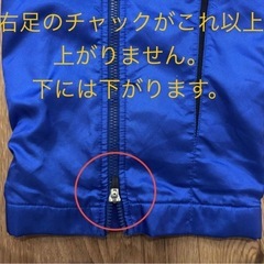 上下セットのUmbroガンバ大阪 厚手ウィンドブレーカー 青（O-XOサイズ）の画像
