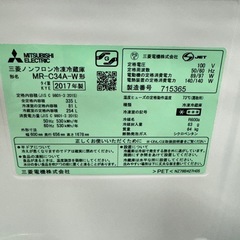 170 送料設置無料★三菱　自動製氷機能付き大型冷蔵庫　335L 300L以上　ホワイトカラー　の画像