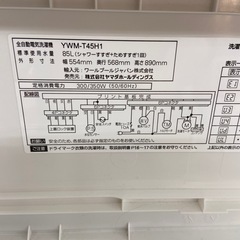 YAMADA 4.5kg全自動洗濯機【リサイクルフカツ岡崎倉庫店】251025SM-31の画像