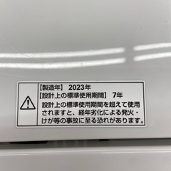 YAMADA 4.5kg全自動洗濯機【リサイクルフカツ岡崎倉庫店】251025SM-31の画像