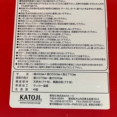 KATOJI ハイチェアの画像