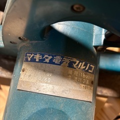 マキタ　丸鋸　マルノコ　動作確認済みの画像