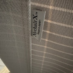 Re:CENO　ラウンジチェア　Nychair X Shikiriの画像