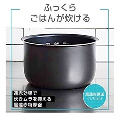 TIGER炊飯器の画像