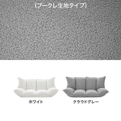 LOWYA ソファ(定価:24,990円))の画像