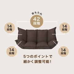 LOWYA ソファ(定価:24,990円))の画像