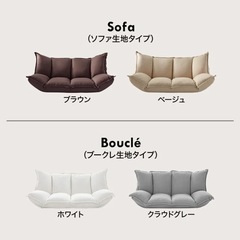 LOWYA ソファ(定価:24,990円))の画像