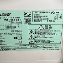 三菱　冷蔵庫　2016年製　146Lの画像