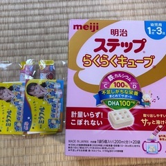 明治キューブミルク　粉ミルクの画像