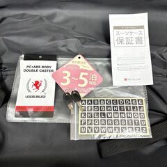 LEGEND WALKER/レジェンドウォーカー　キャリーケース　ハードタイプ　拡張機能　の画像
