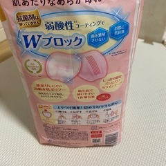 ChuChu 母乳パッド120枚ぐらいの画像