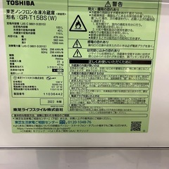 ジャングルジャングル貝塚店　153L 冷蔵庫　TOSHIBA 東芝　GR-T15BS 2022年製　2ドア　ホワイト　中古　リユース　貝塚市　洗浄済み　動作確認済みの画像