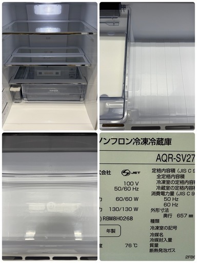 アクア　AQUA　３ドア冷蔵庫　ウッドブラック　２７２L　AQR-SV27M（K）