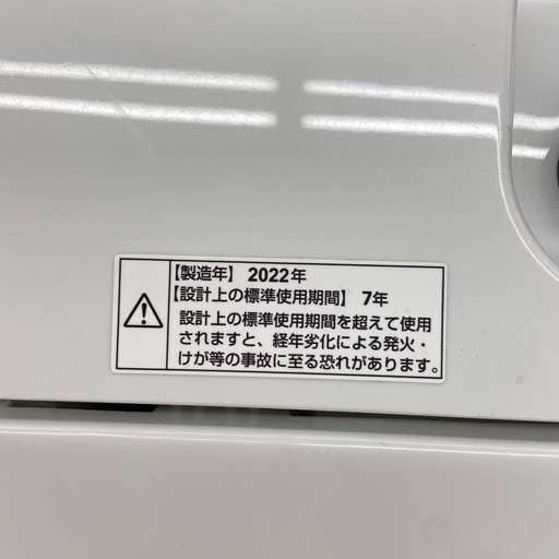 YAMADA 4.5kg全自動洗濯機【リサイクルフカツ岡崎倉庫店】251025SM-32