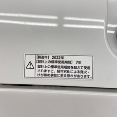 YAMADA 4.5kg全自動洗濯機【リサイクルフカツ岡崎倉庫店】251025SM-32の画像