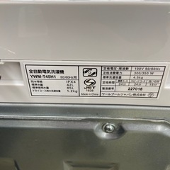 YAMADA 4.5kg全自動洗濯機【リサイクルフカツ岡崎倉庫店】251025SM-32の画像