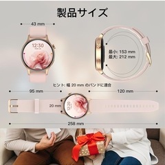 スマートウォッチ☆美品☆アイホン・Android対応★ひピンクの画像