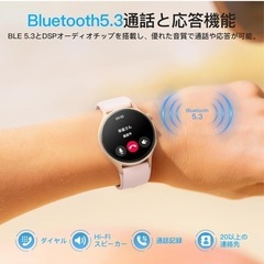 スマートウォッチ☆美品☆アイホン・Android対応★ひピンクの画像