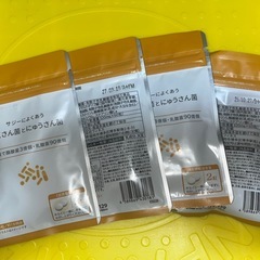 豊潤サジーの画像