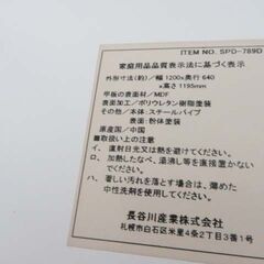 棚付き パソコンデスク 幅120×奥行64×高さ119.5cm ホワイト系 システムデスク PCデスク 机 家具 苫小牧西店の画像