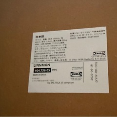 IKEA デスク テーブル LINNMON リンモン / ADILS オディリスの画像