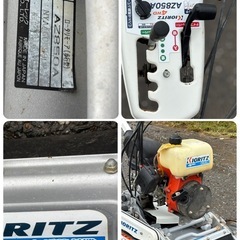 スパイダーモア　共立　 AZ850B　自走　 あぜ草刈機 　エンジン 　ほぼ一発始動 　中古品 　の画像