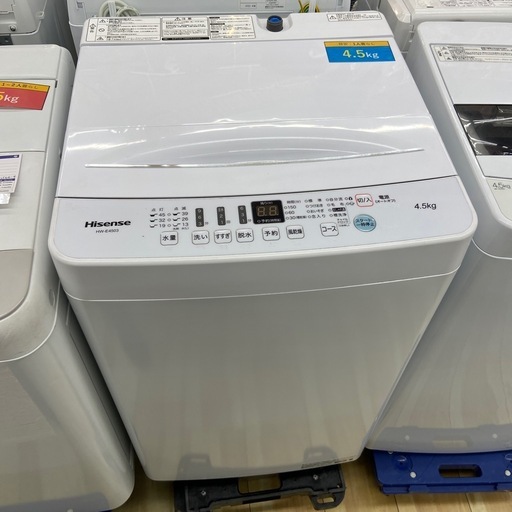 Hisense 4.5kg全自動洗濯機【リサイクルフカツ岡崎倉庫店】251025SM-33