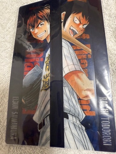 ダイヤのAセット
