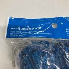2510-596 ユタカメイク シート紐 マリンブルー 60cm 100本入 未開封品の画像