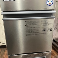 製氷機の画像