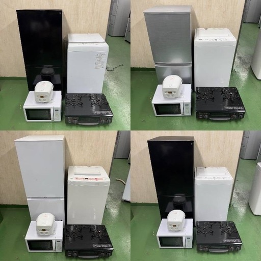 ♪設置まで対応　新生活応援　学生　社会人　単身赴任　お薦め　冷蔵庫　洗濯機　炊飯器　レンジ　ガスコンロ　セット