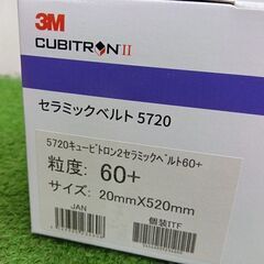 スリーエム/3M 5720 セラミックベルト 20枚入り【野田愛宕店】【店頭取引限定】【未使用】管理番号：ITZ7T54VEBIJの画像