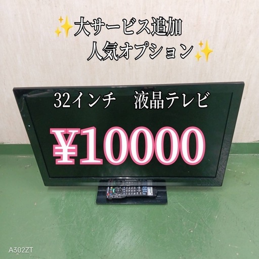 ♪設置まで対応　新生活応援　学生　社会人　単身赴任　お薦め　冷蔵庫　洗濯機　炊飯器　レンジ　ガスコンロ　セット51