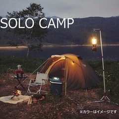 【中古】コールマンツーリングドームlxの画像
