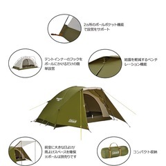 【中古】コールマンツーリングドームlxの画像