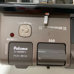 【ｼﾞｬﾝｸﾞﾙｼﾞｬﾝｸﾞﾙ金沢店】ガステーブル パロマ IC-S89BM-L 2025年製 ※クリーニング済み/当店3ヶ月保証の画像