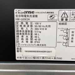Hisense 5.5kg全自動洗濯機【リサイクルフカツ岡崎倉庫店】251025SM-34の画像
