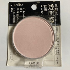 (決まりました)おしろい、ファンデーションの画像