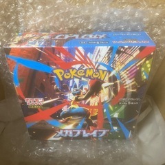 メガブレイブ1boxの画像