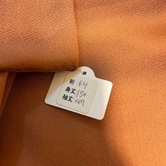【10/29まで】着物の画像