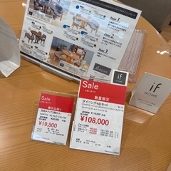 円形　ダイニングテーブル4点セット　引き取り希望の画像