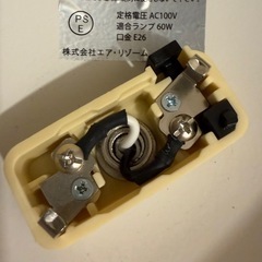 【美品】ペンダントライトの画像