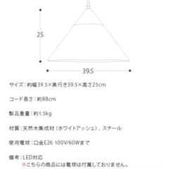 【美品】ペンダントライトの画像