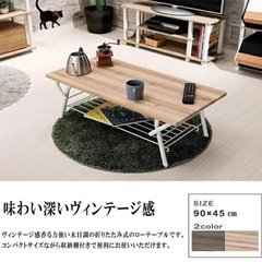 《取引中》折りたたみ　ローテーブルの画像