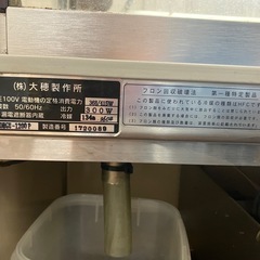 冷蔵ショーケースの画像